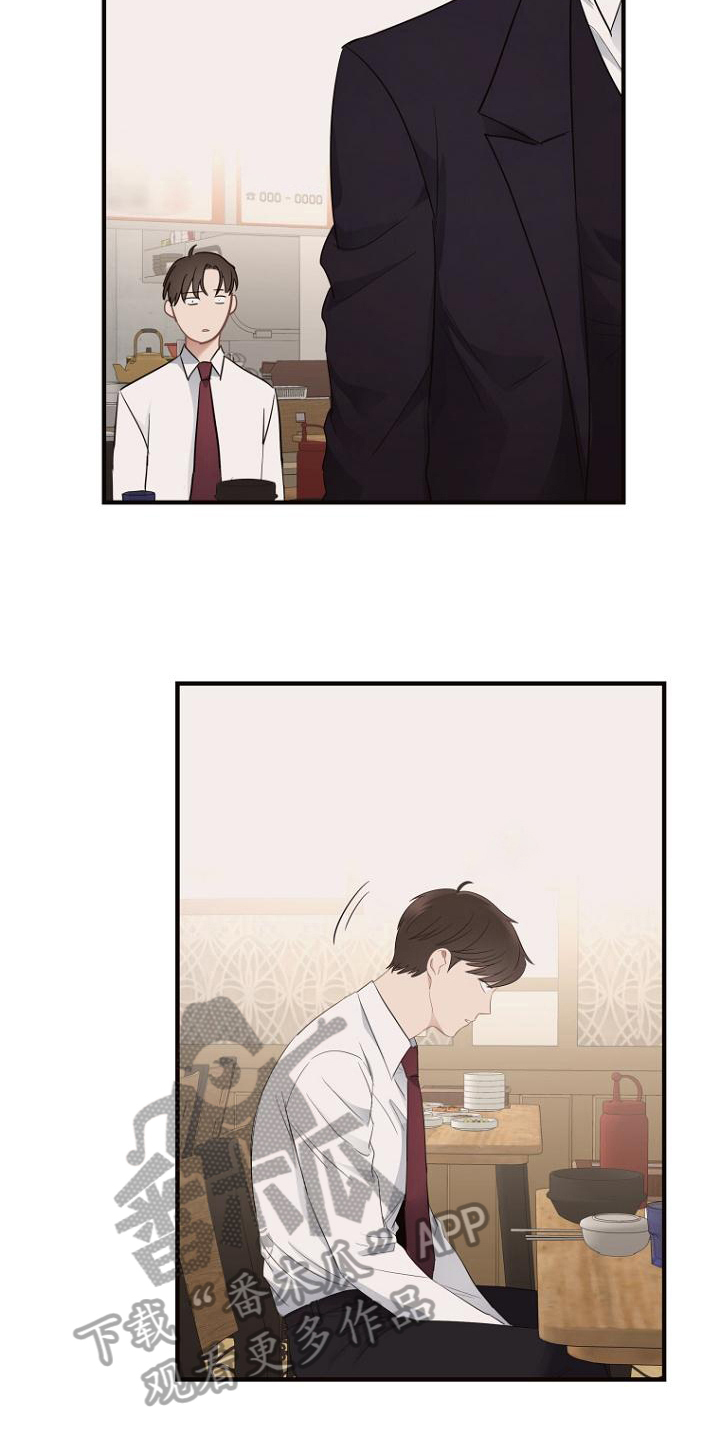 第9章：认命19