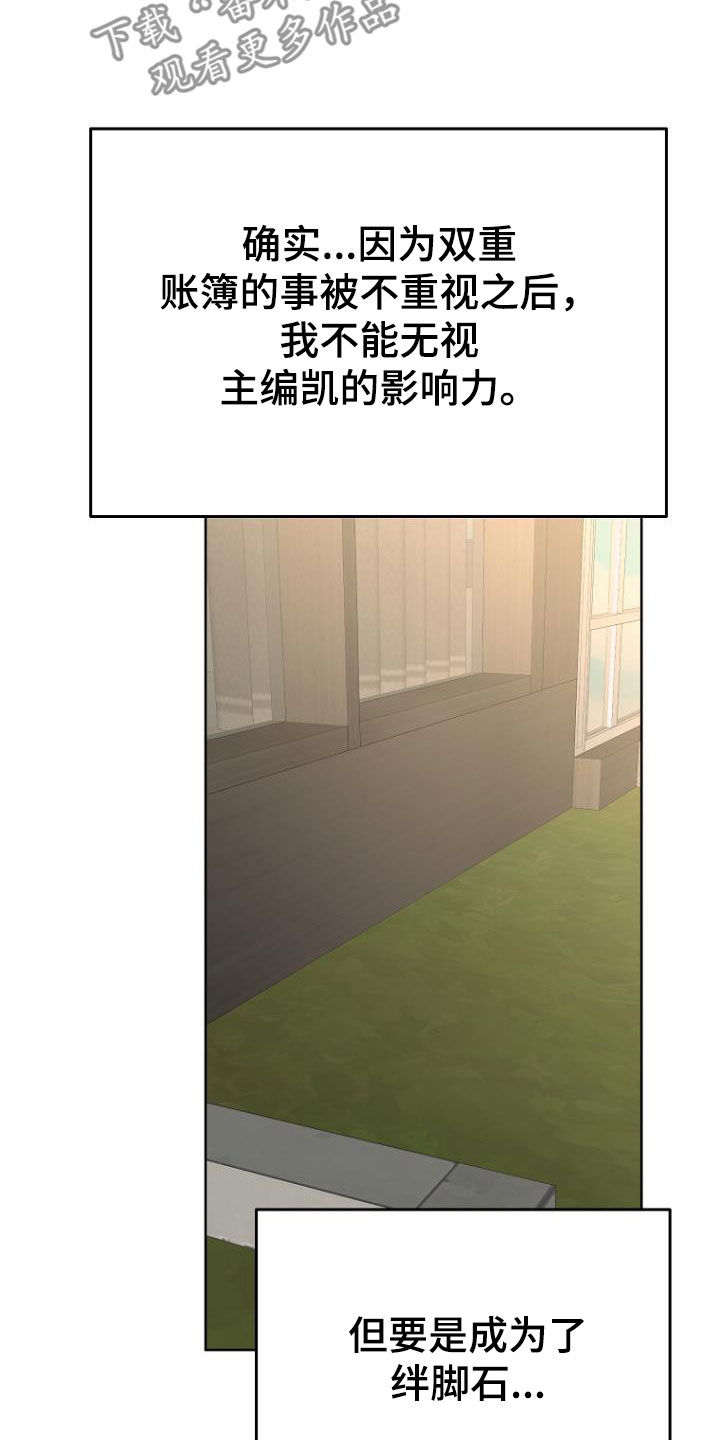 第73章：那我来吧5