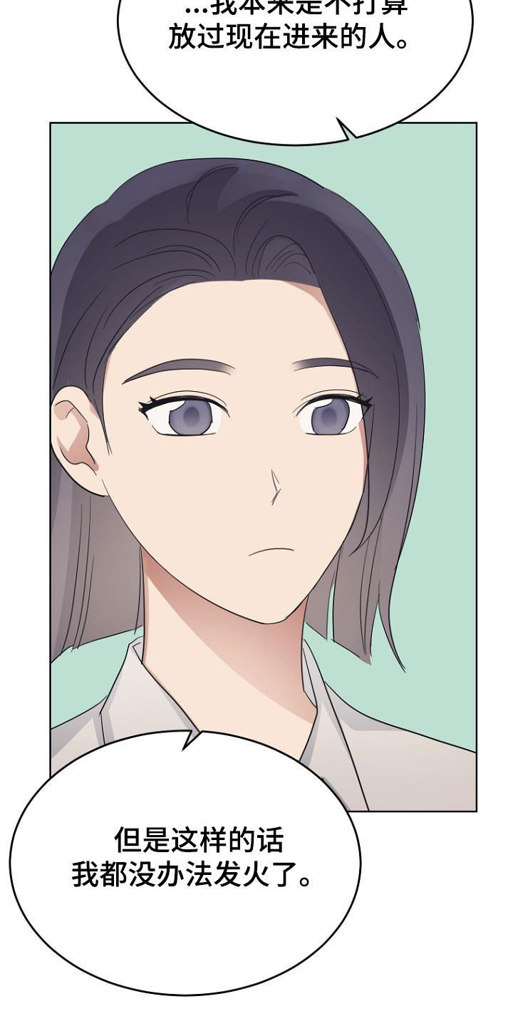 第76章：生日快乐21