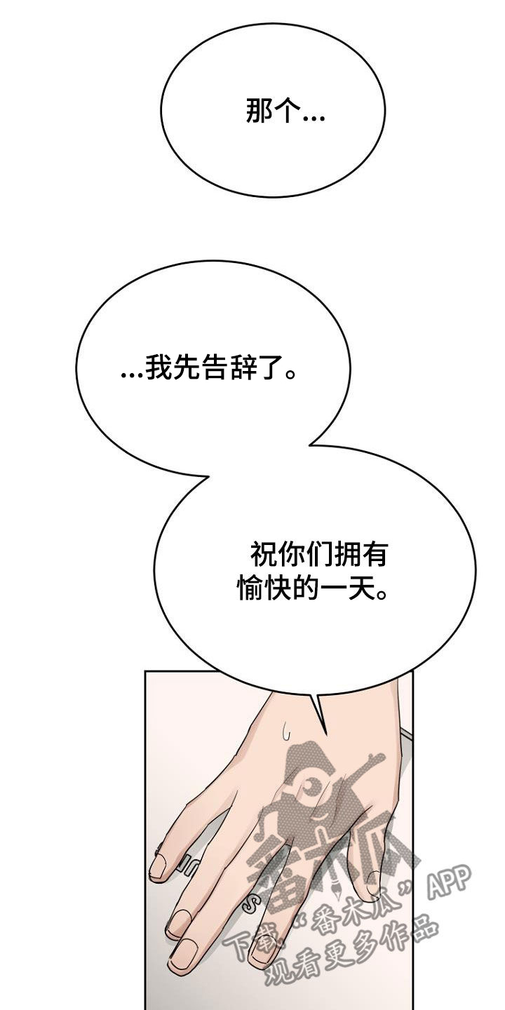 第63章：男朋友19