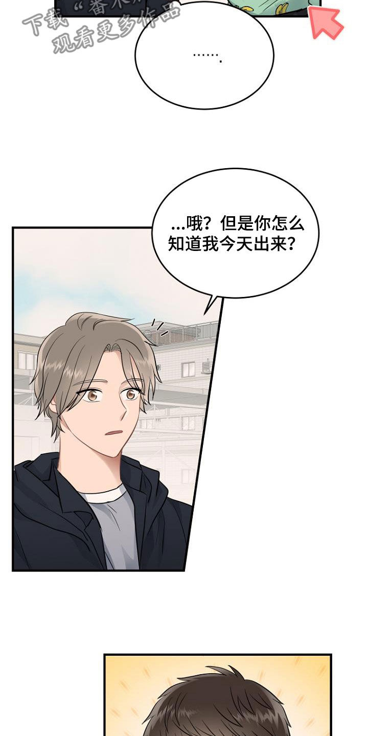 第35章：释放10