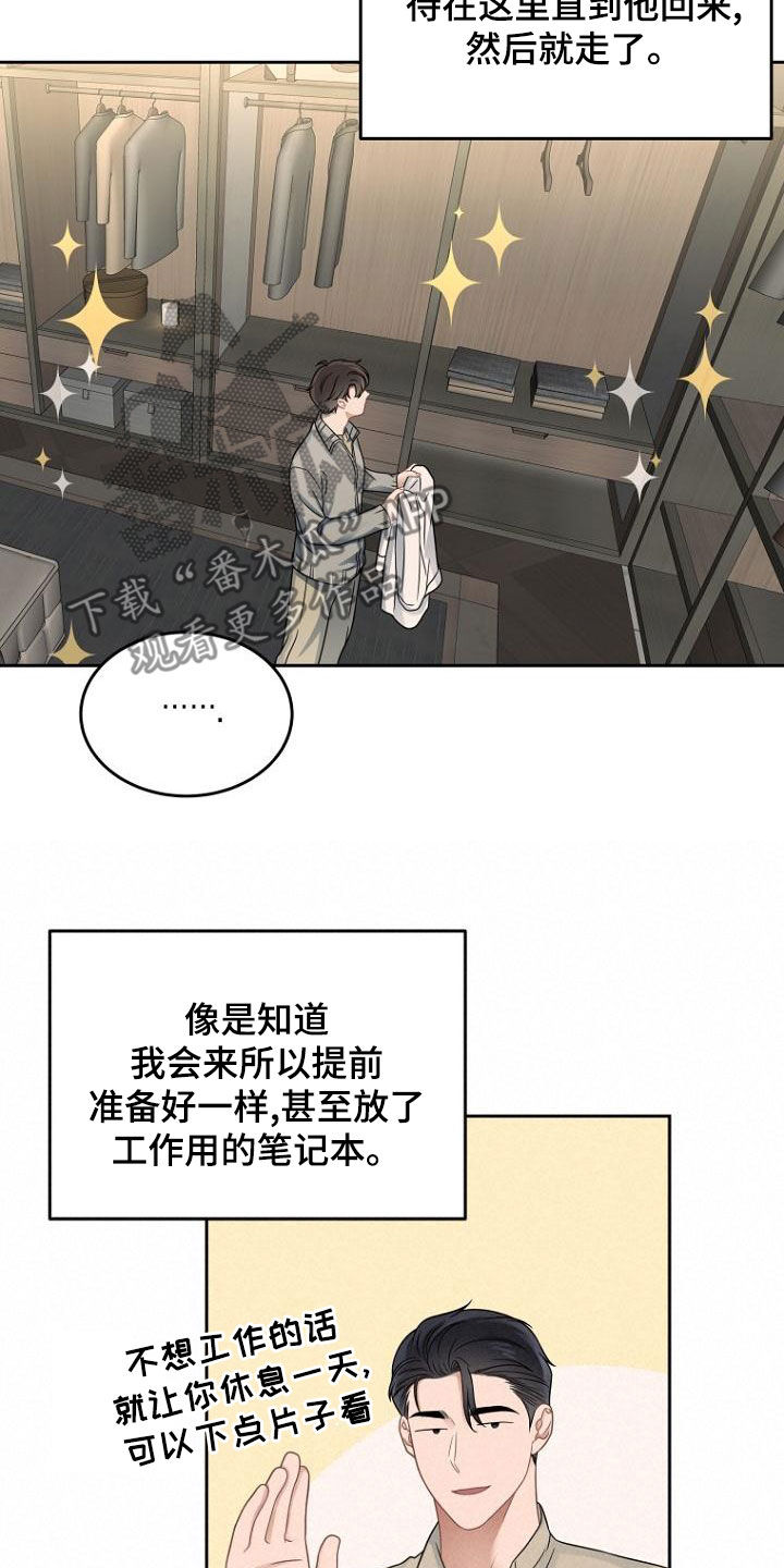 第51章：以牙还牙16