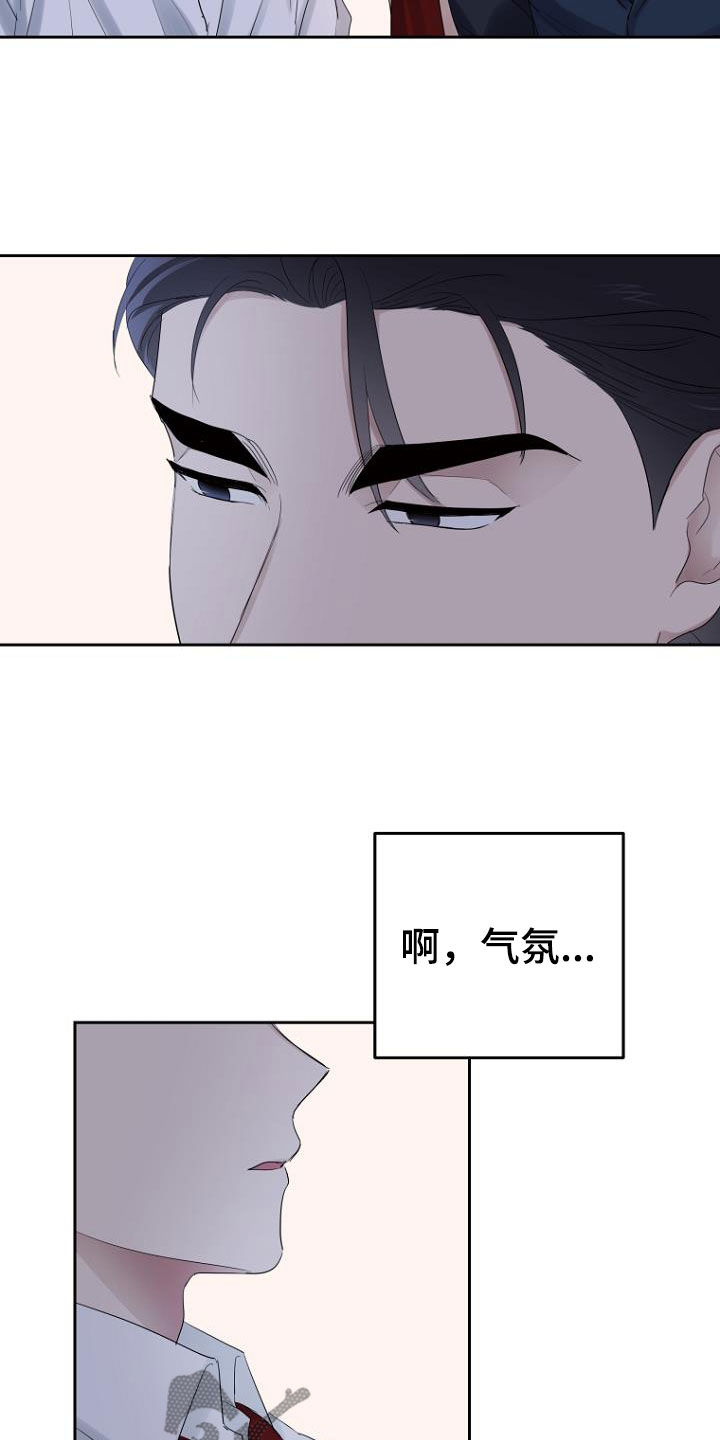 第55章：只有我13