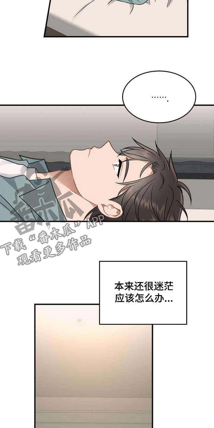 第34章：真面目1