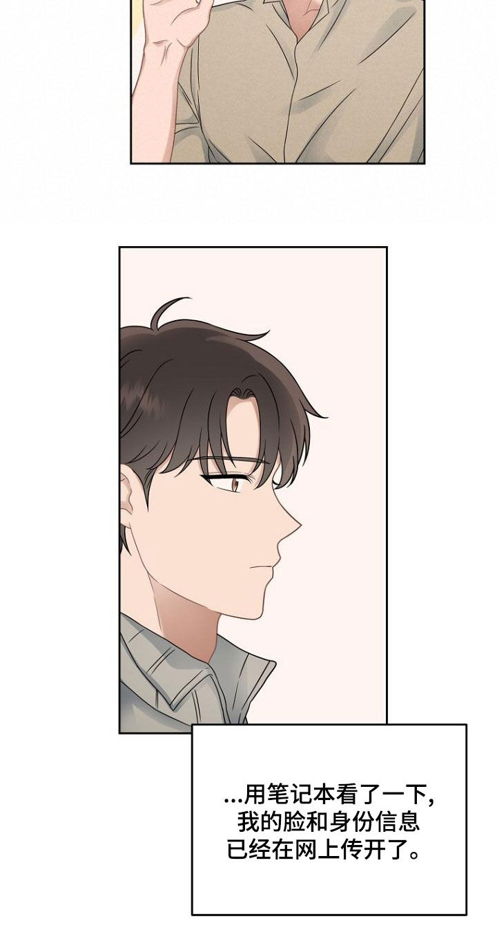 第51章：以牙还牙17