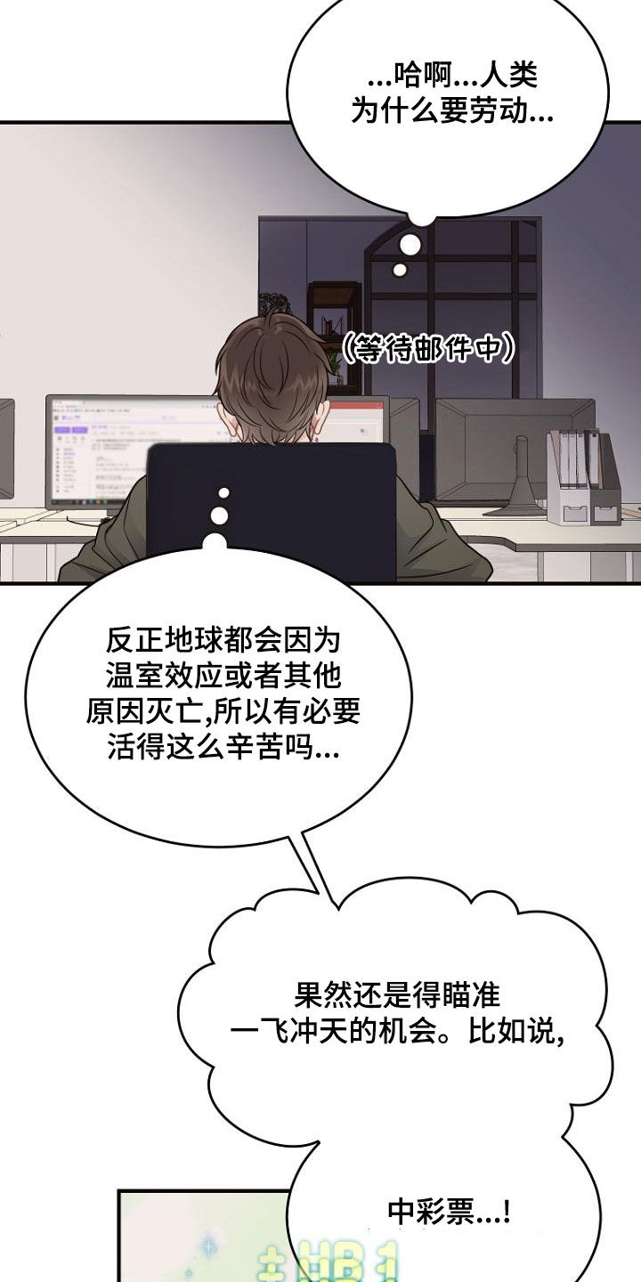 第38章：为什么要劳动18