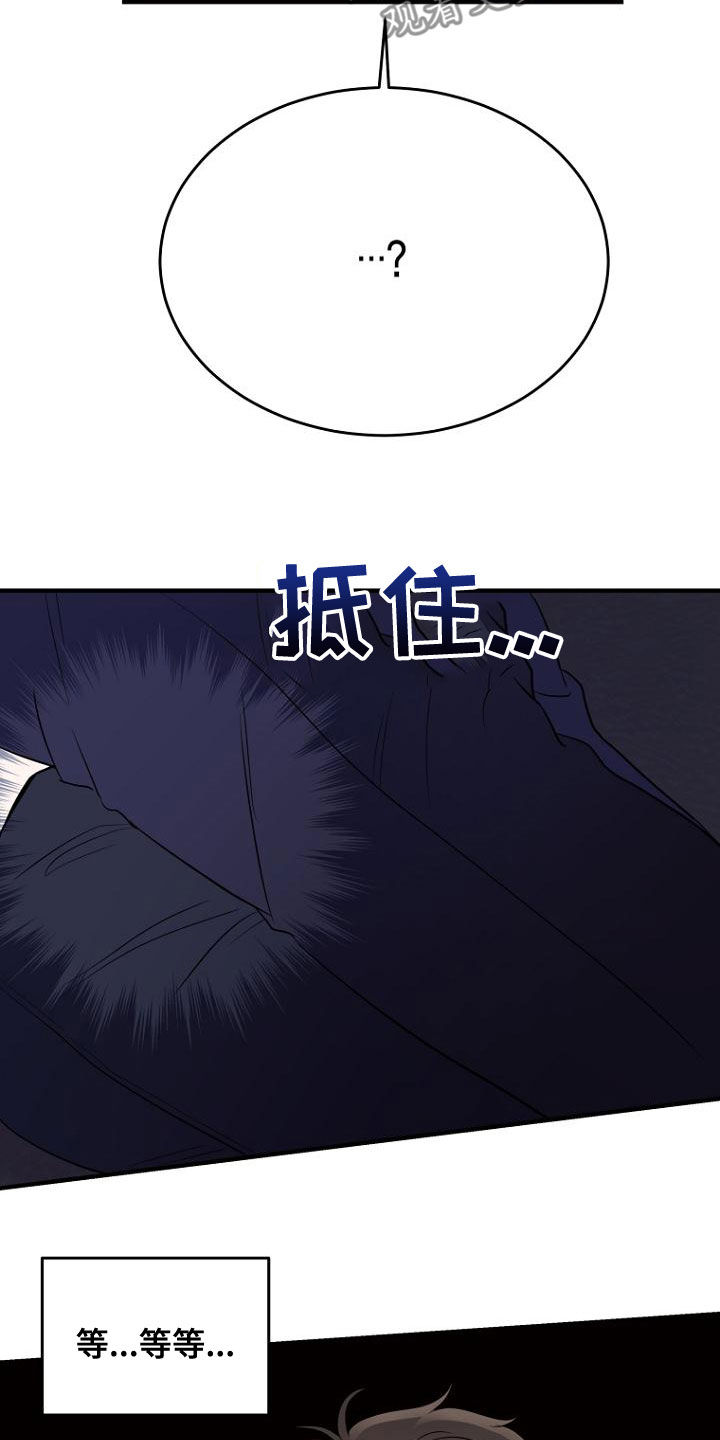 第43章：都得工作3