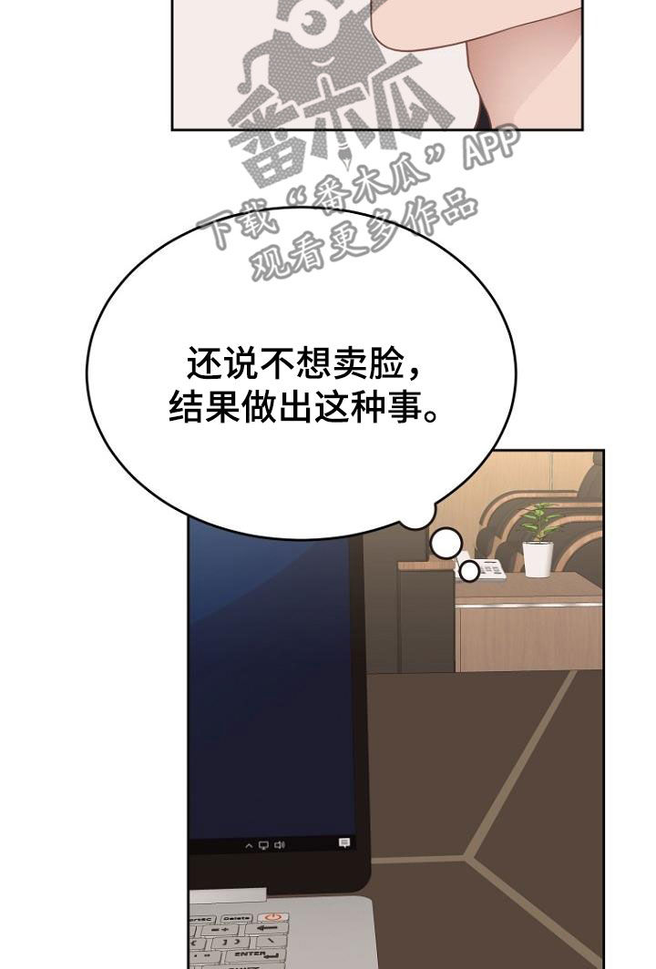 第52章：调查结果8