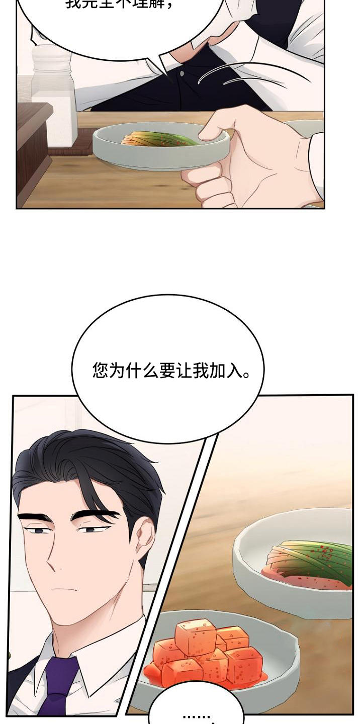 第8章：疑问15