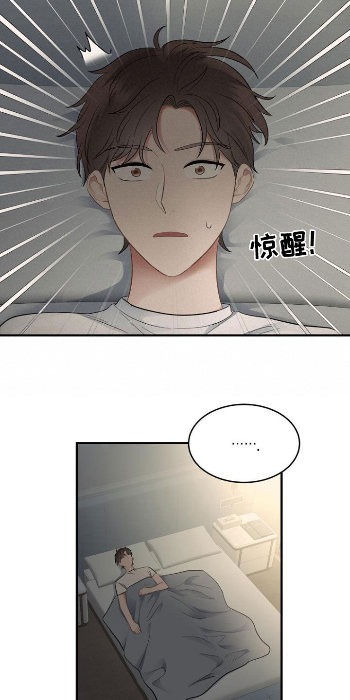 第31章：电话12