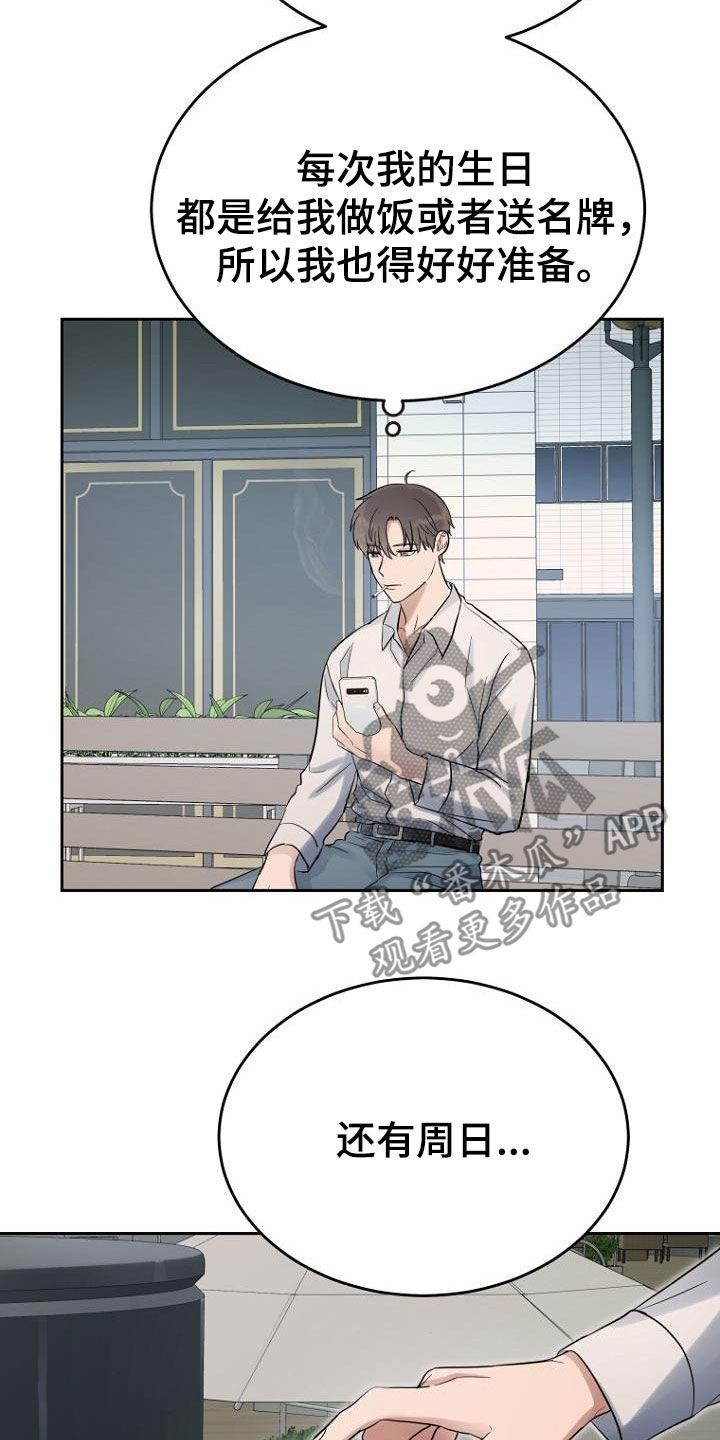 第66章：大叔4