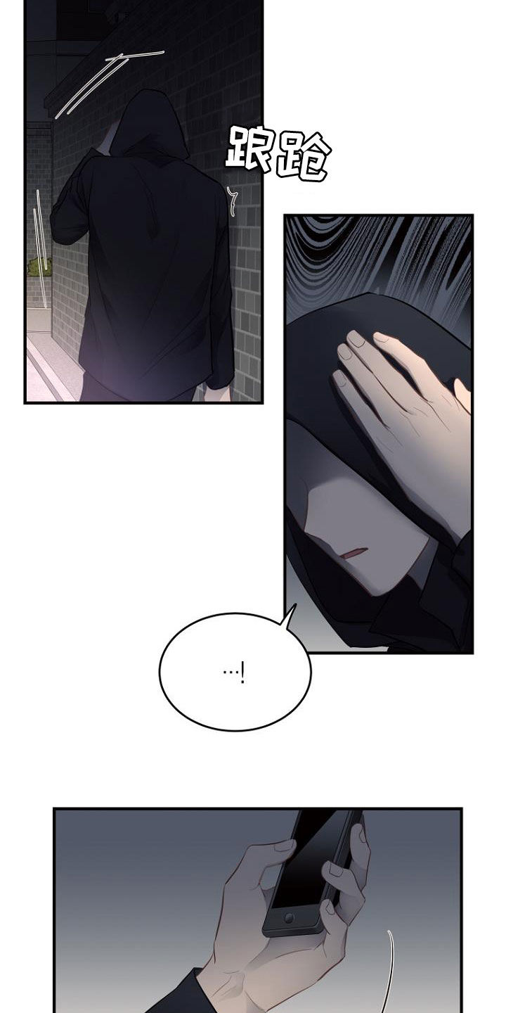 第28章：被抓13