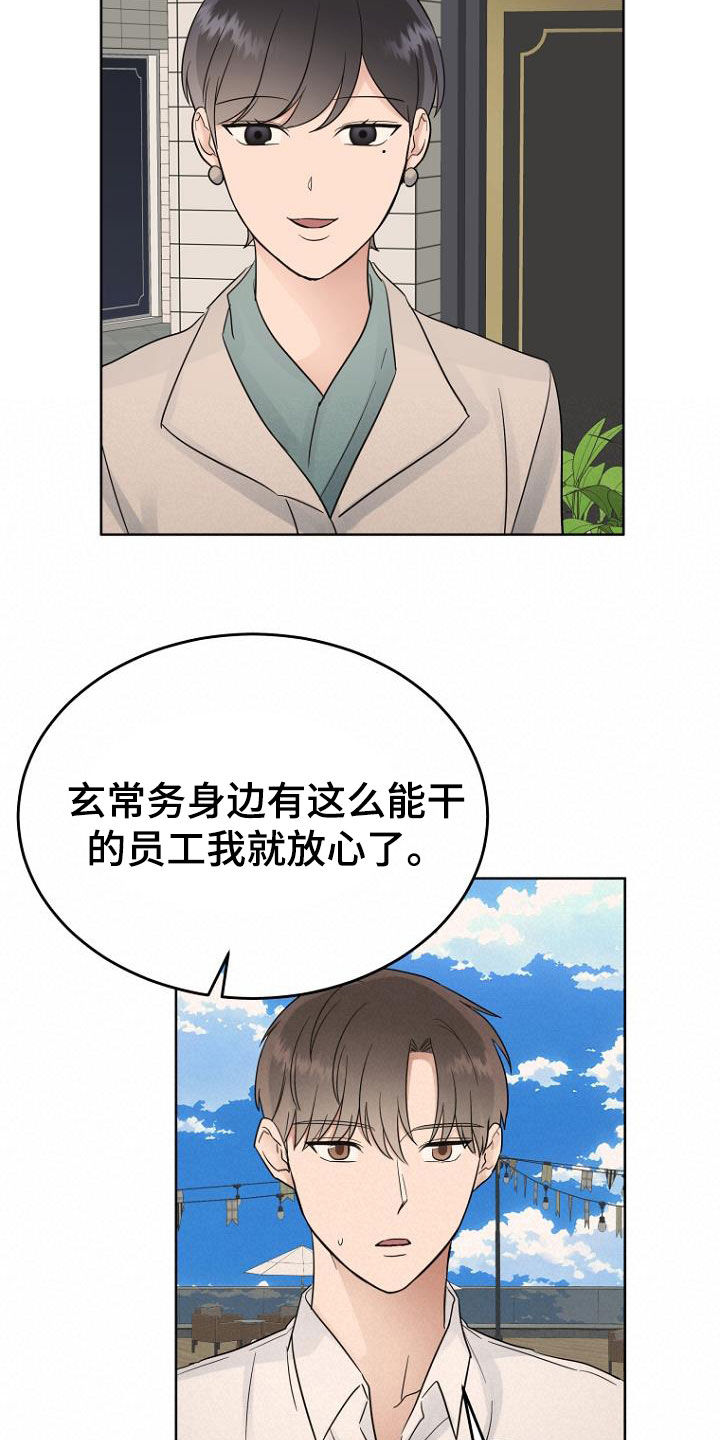第68章：暗号18