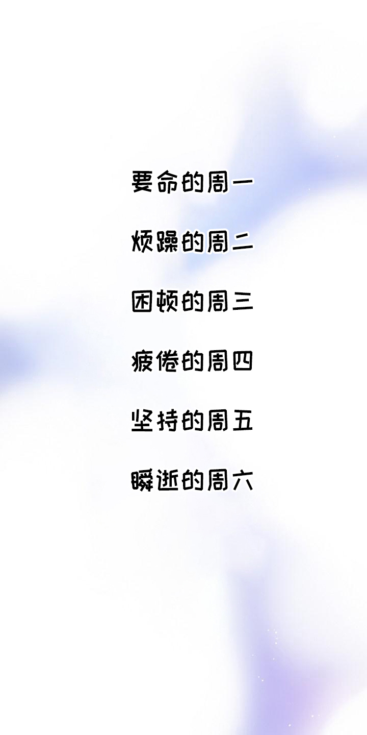 第1章：接人0