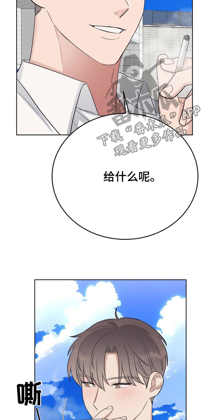 第74章：真难搞5