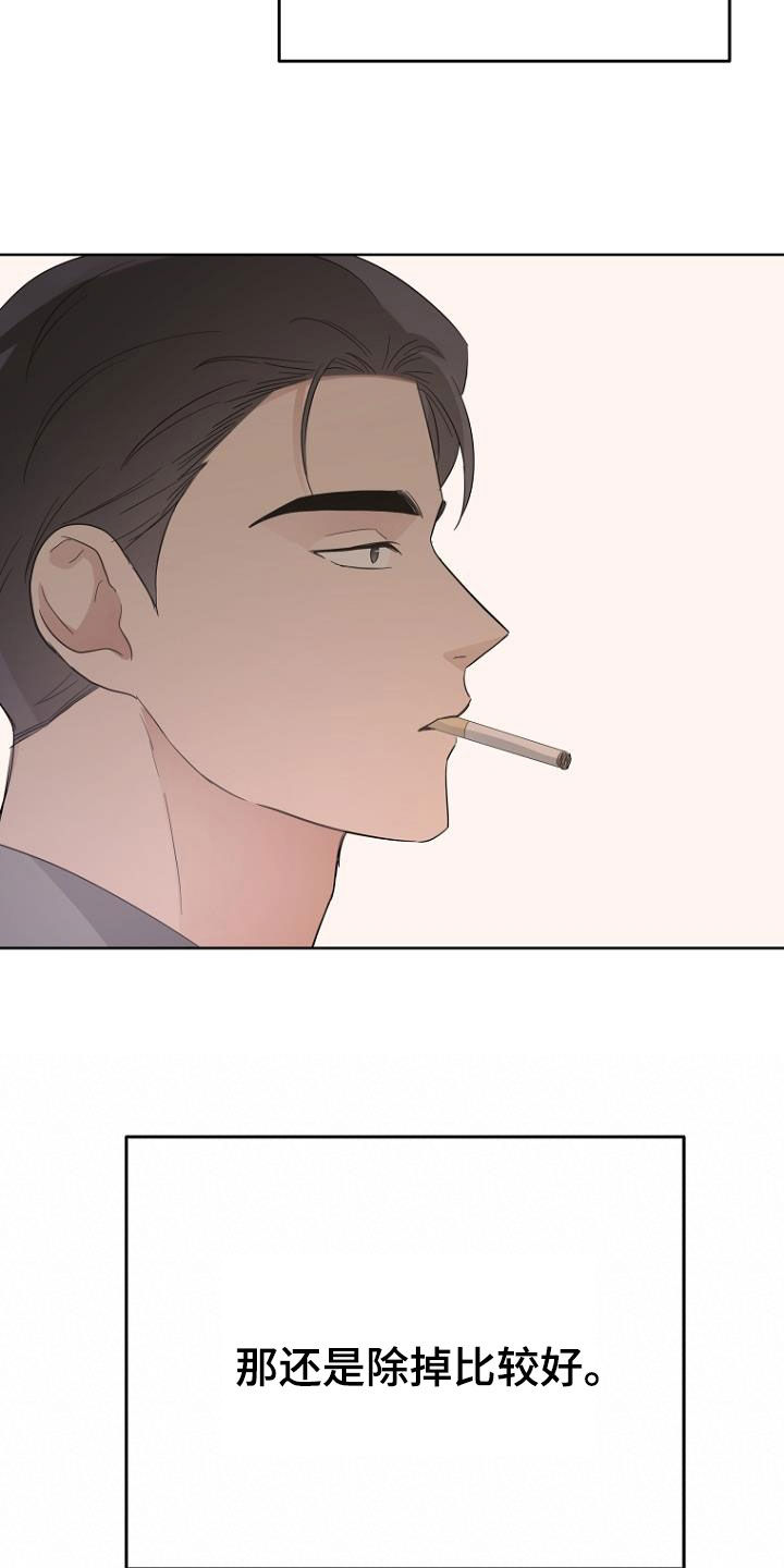第73章：那我来吧6