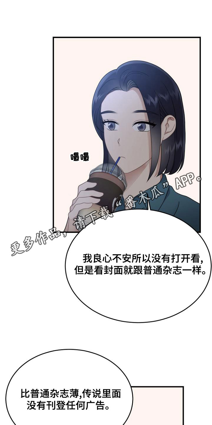 第45章：抽烟0