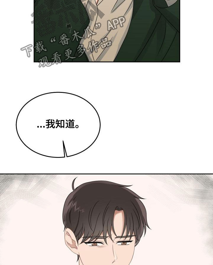 第48章：求情14