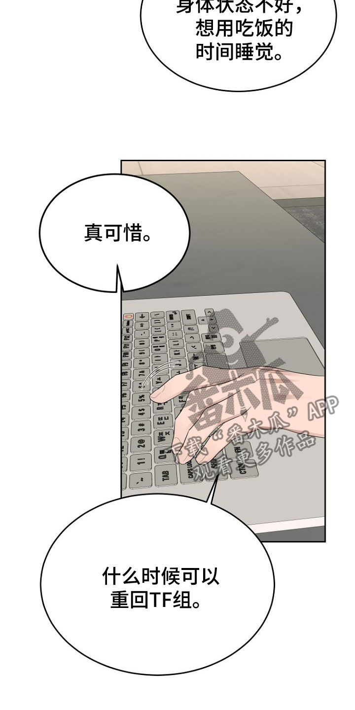 第55章：只有我9