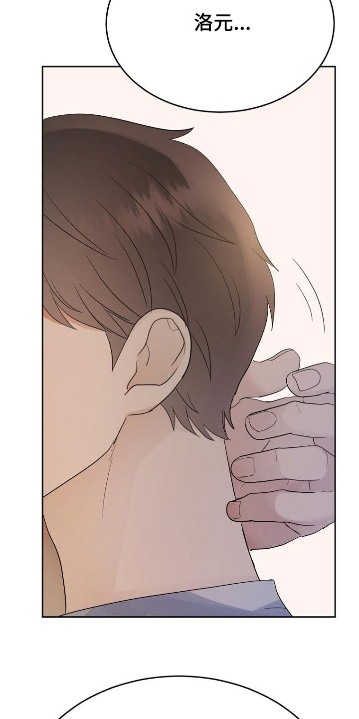 第59章：融化16