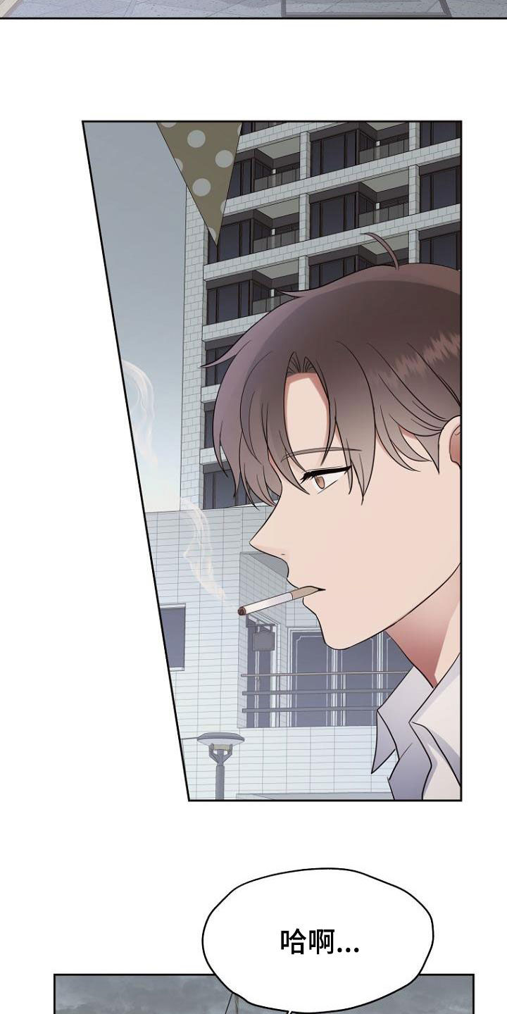 第66章：大叔1