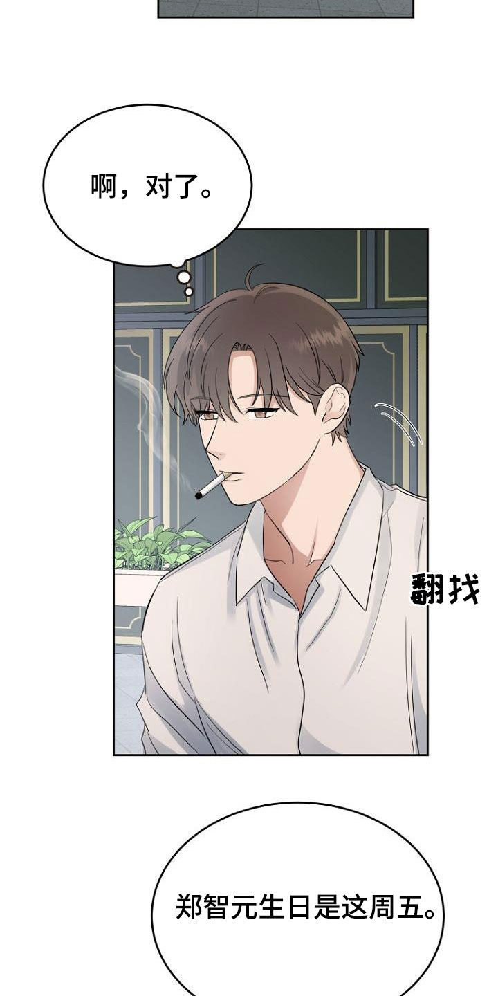 第66章：大叔3