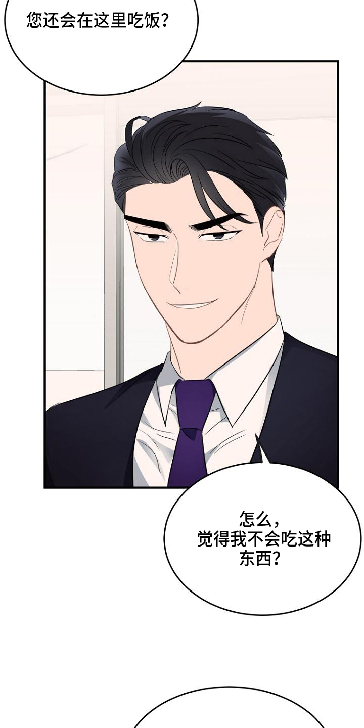 第8章：疑问10