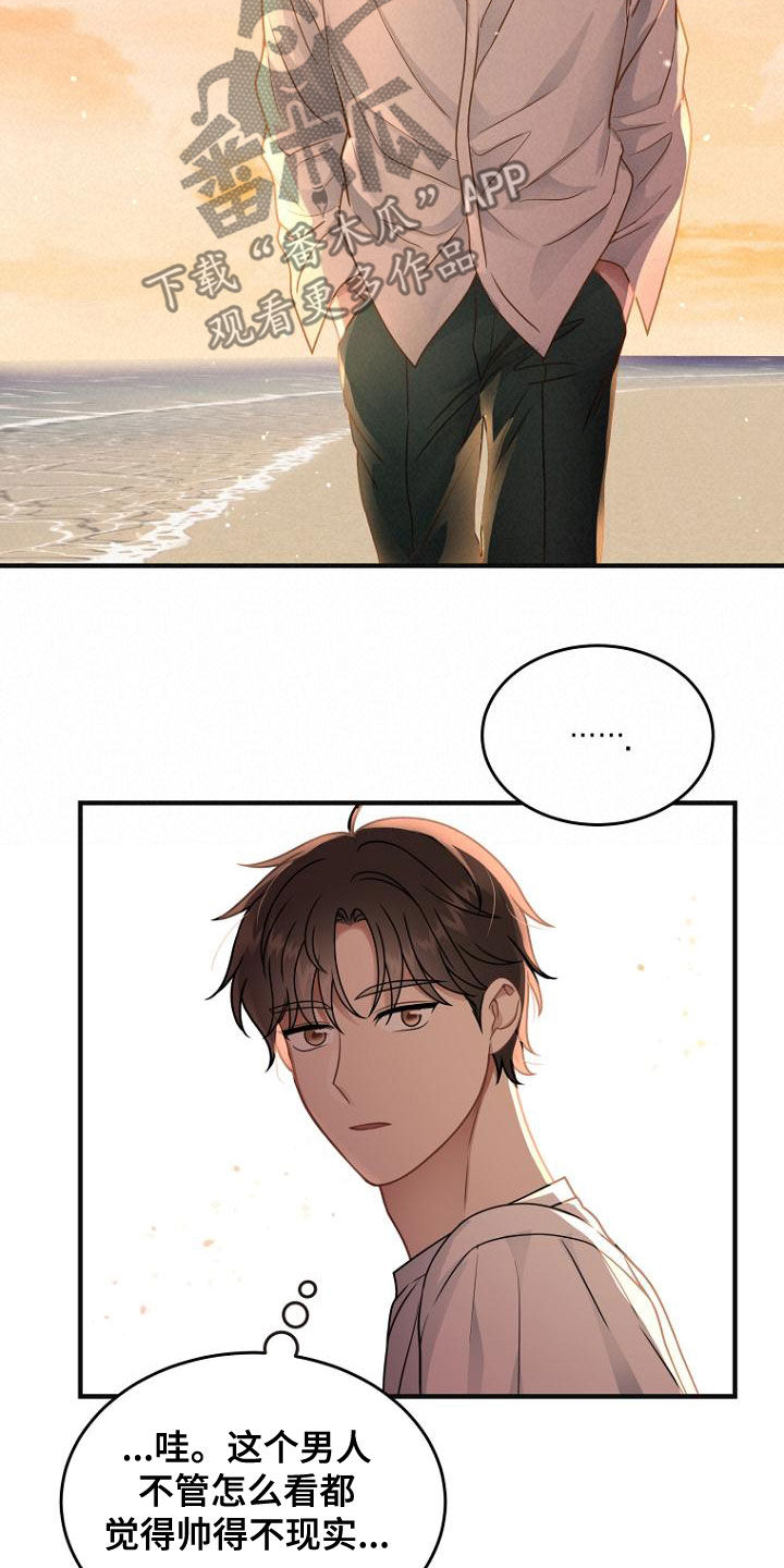 第36章：一起吃晚餐吧19