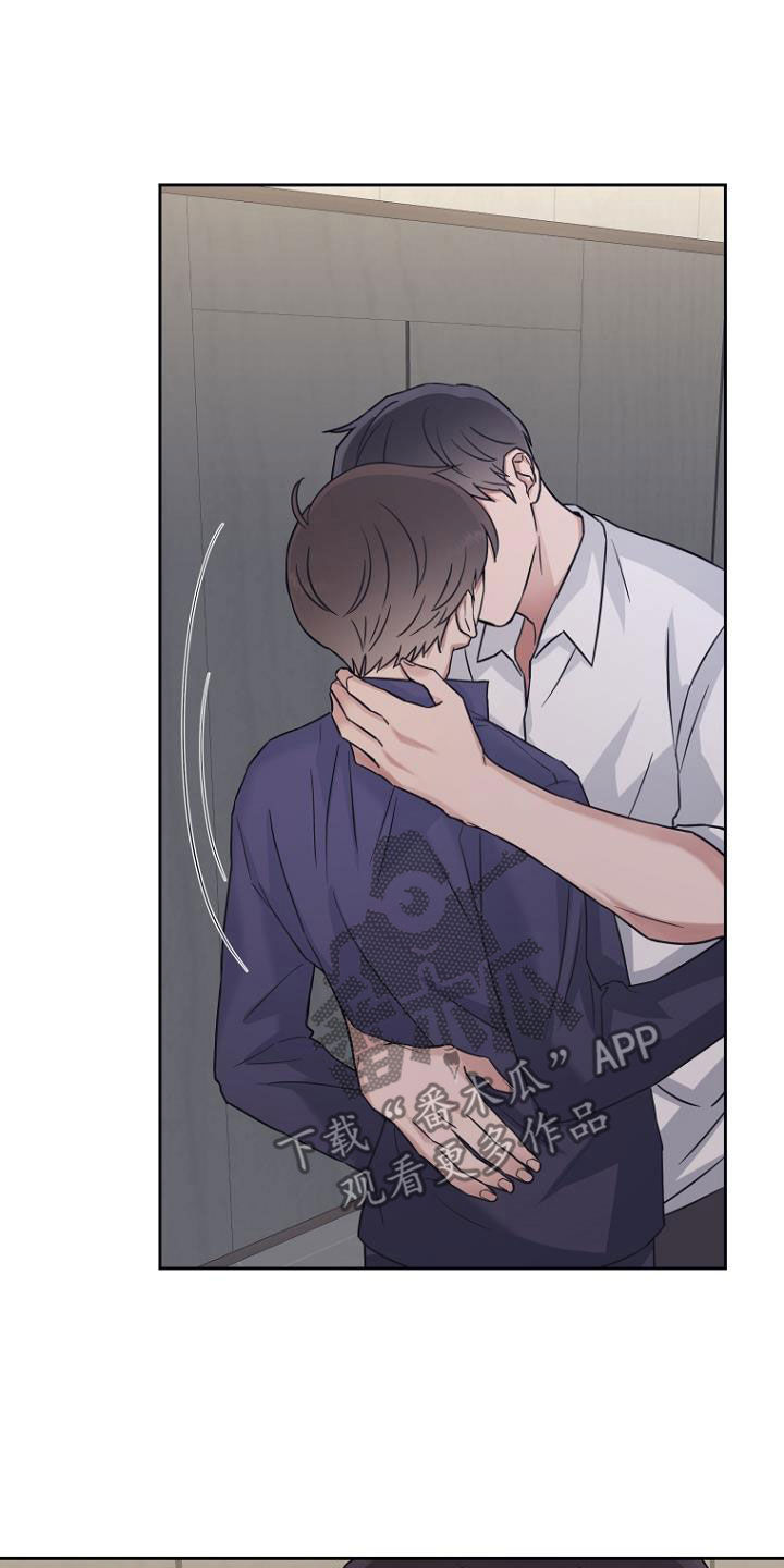 第79章：要疯了7
