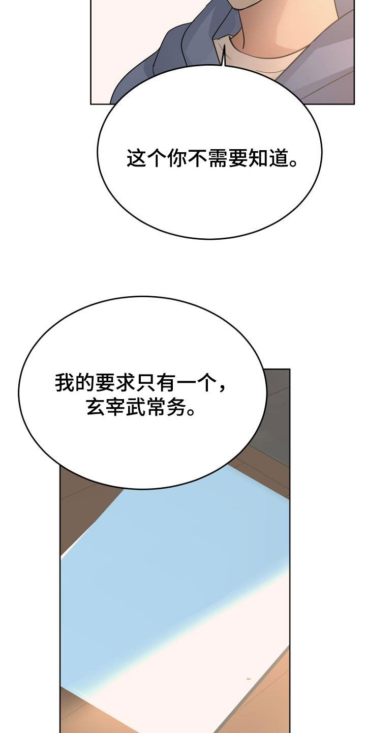 第72章：油盐不进6