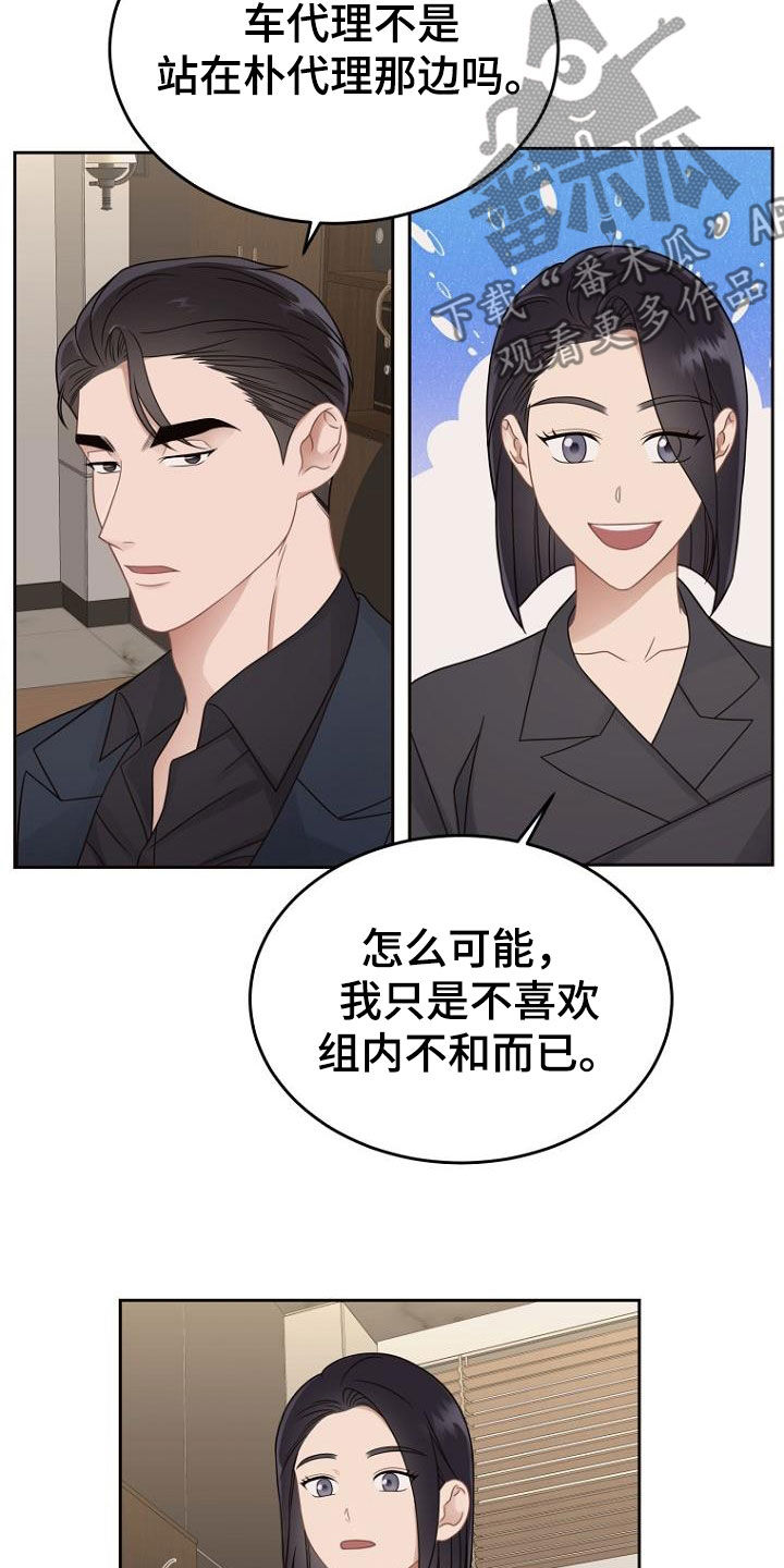 第52章：调查结果10