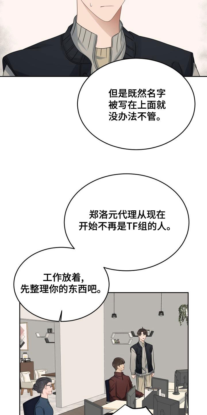 第48章：求情15