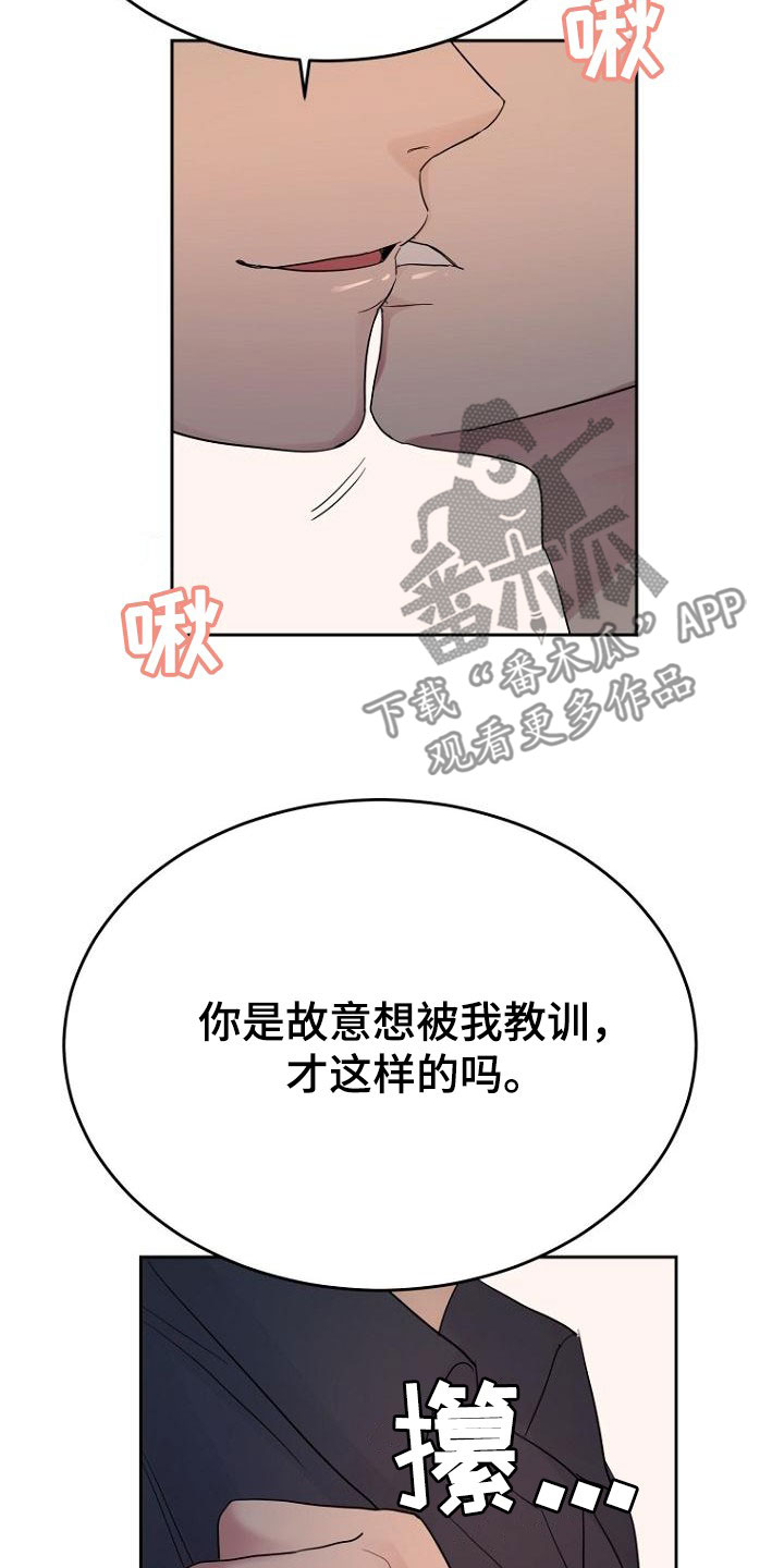 第59章：融化11