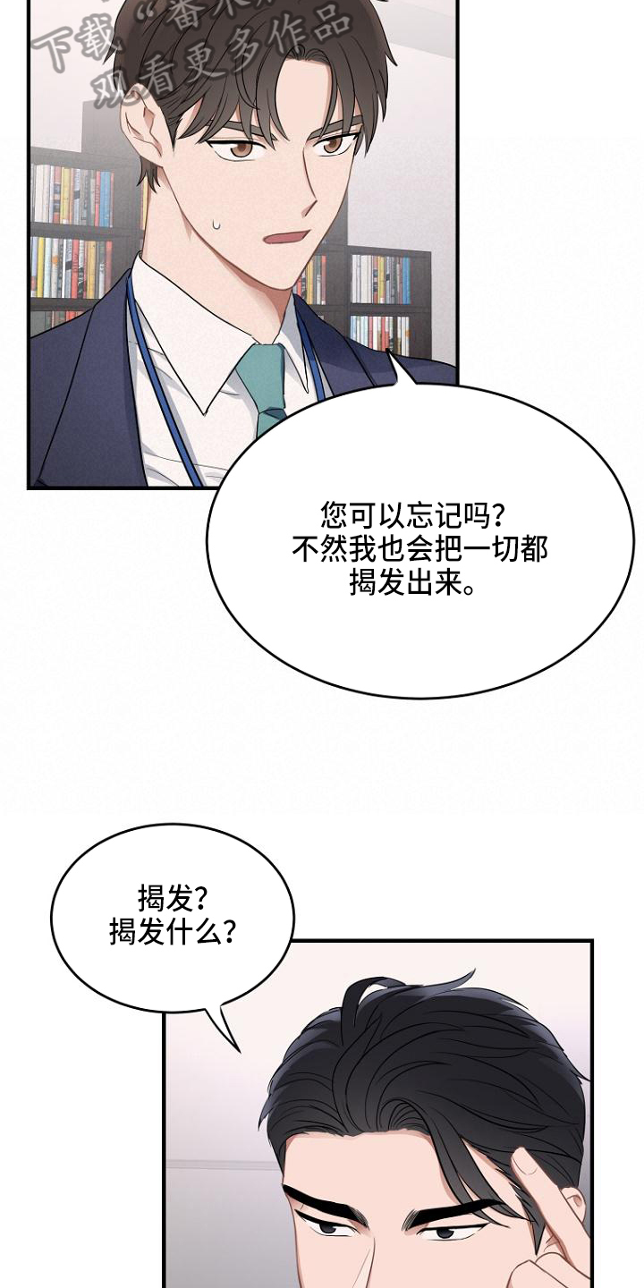 第4章：录音6