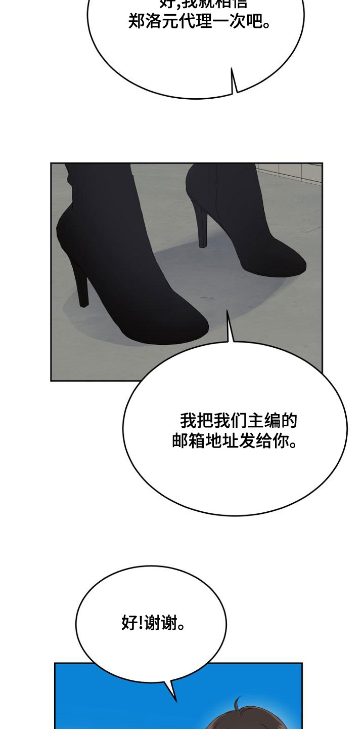 第46章：祝福你22