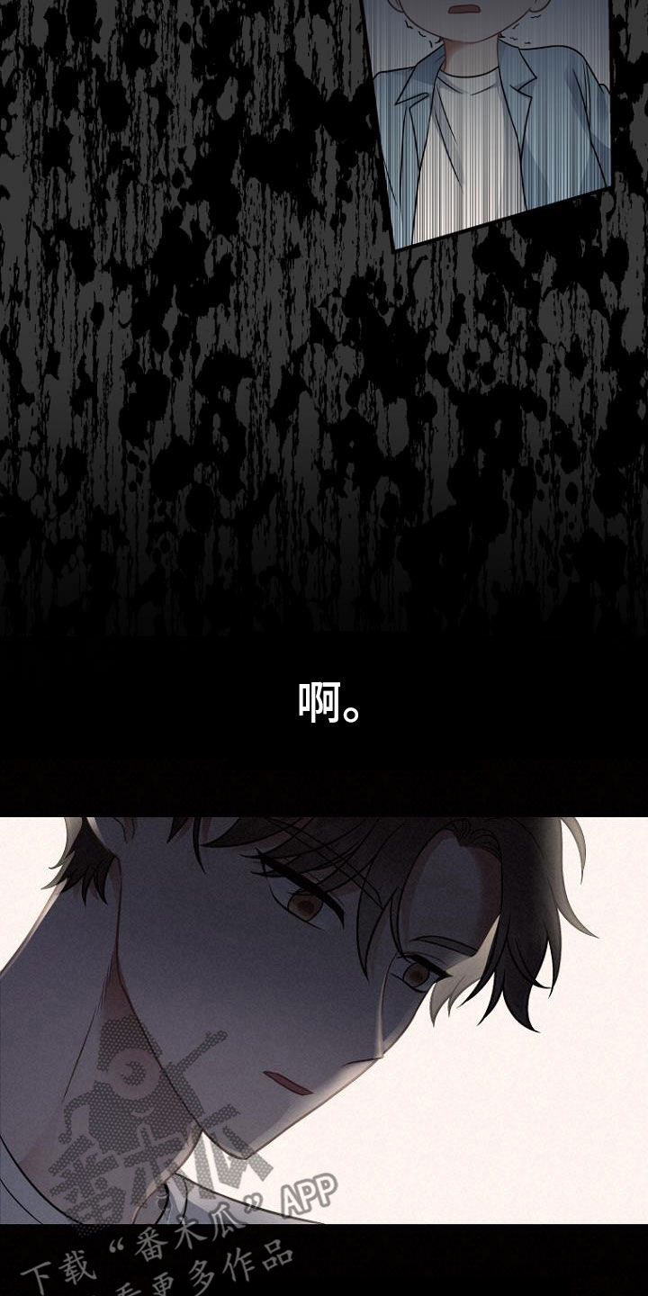 第32章：求助7