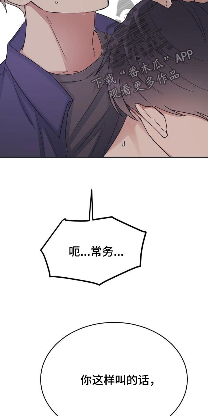 第79章：要疯了23