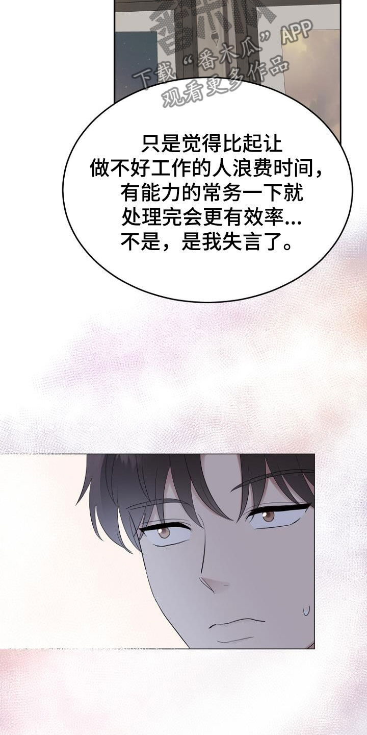 第55章：只有我16
