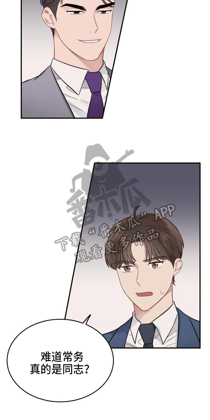 第15章：提议10