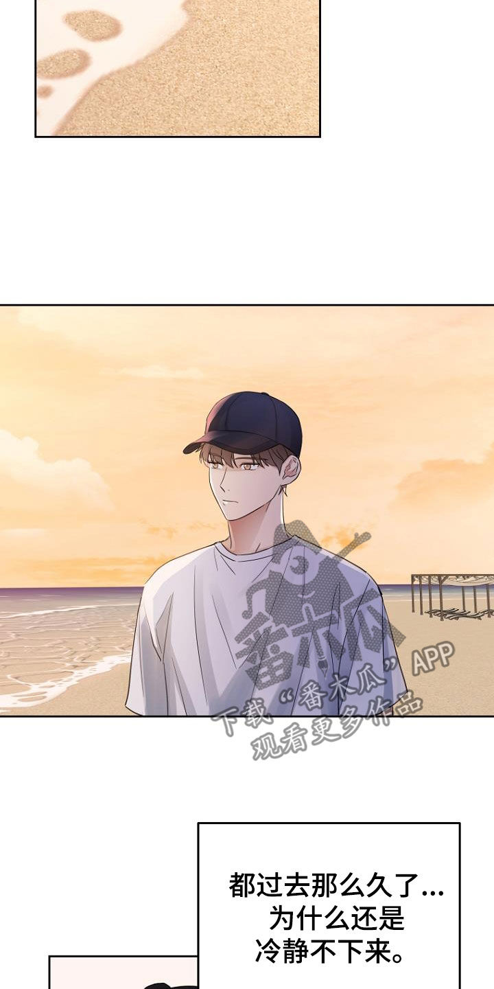 第56章：介绍工作13