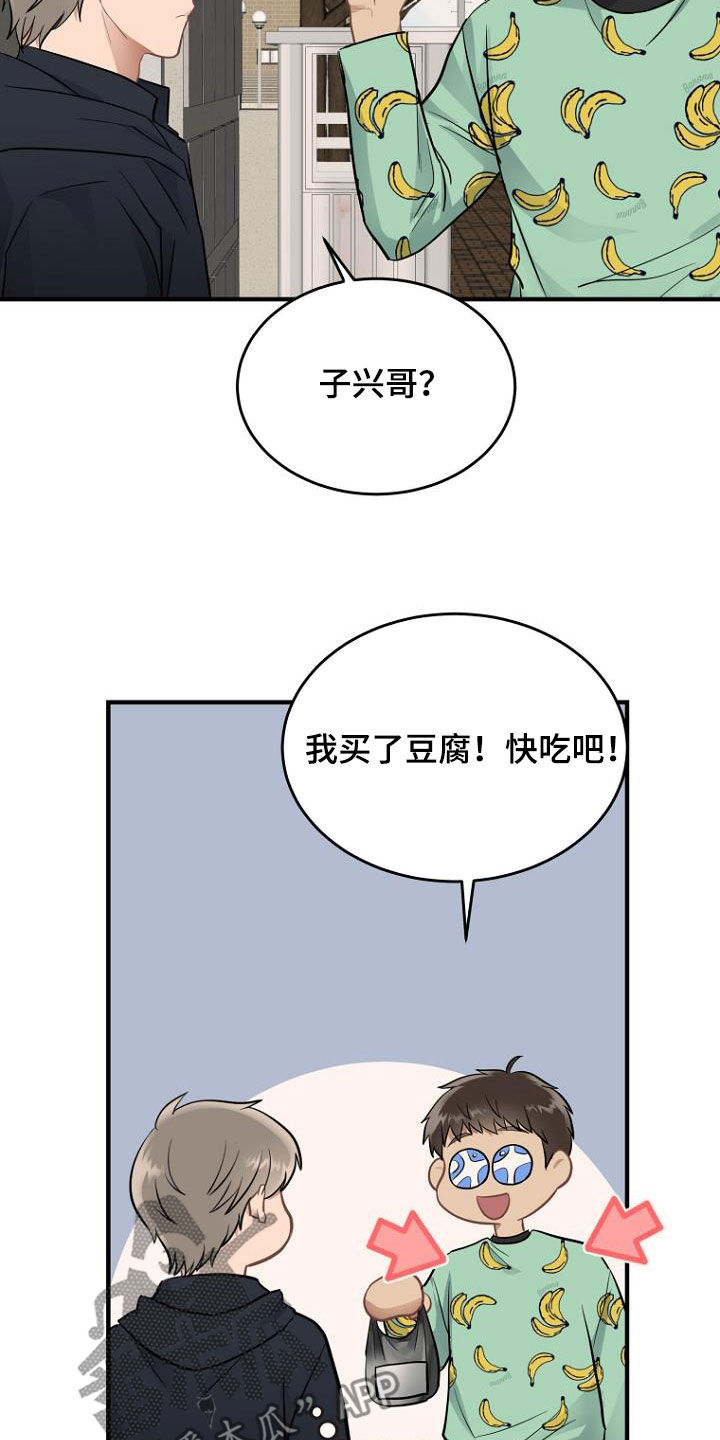 第35章：释放9