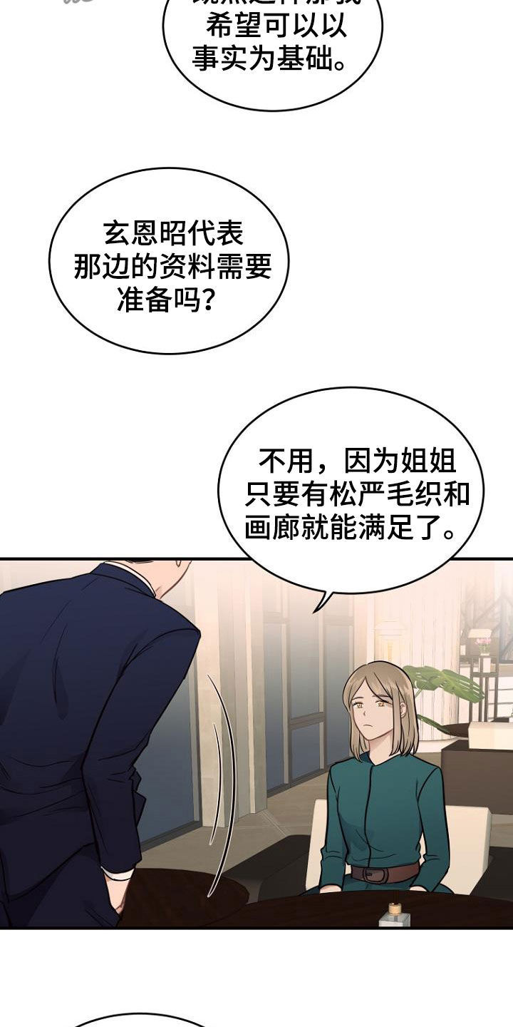 第20章：任务8