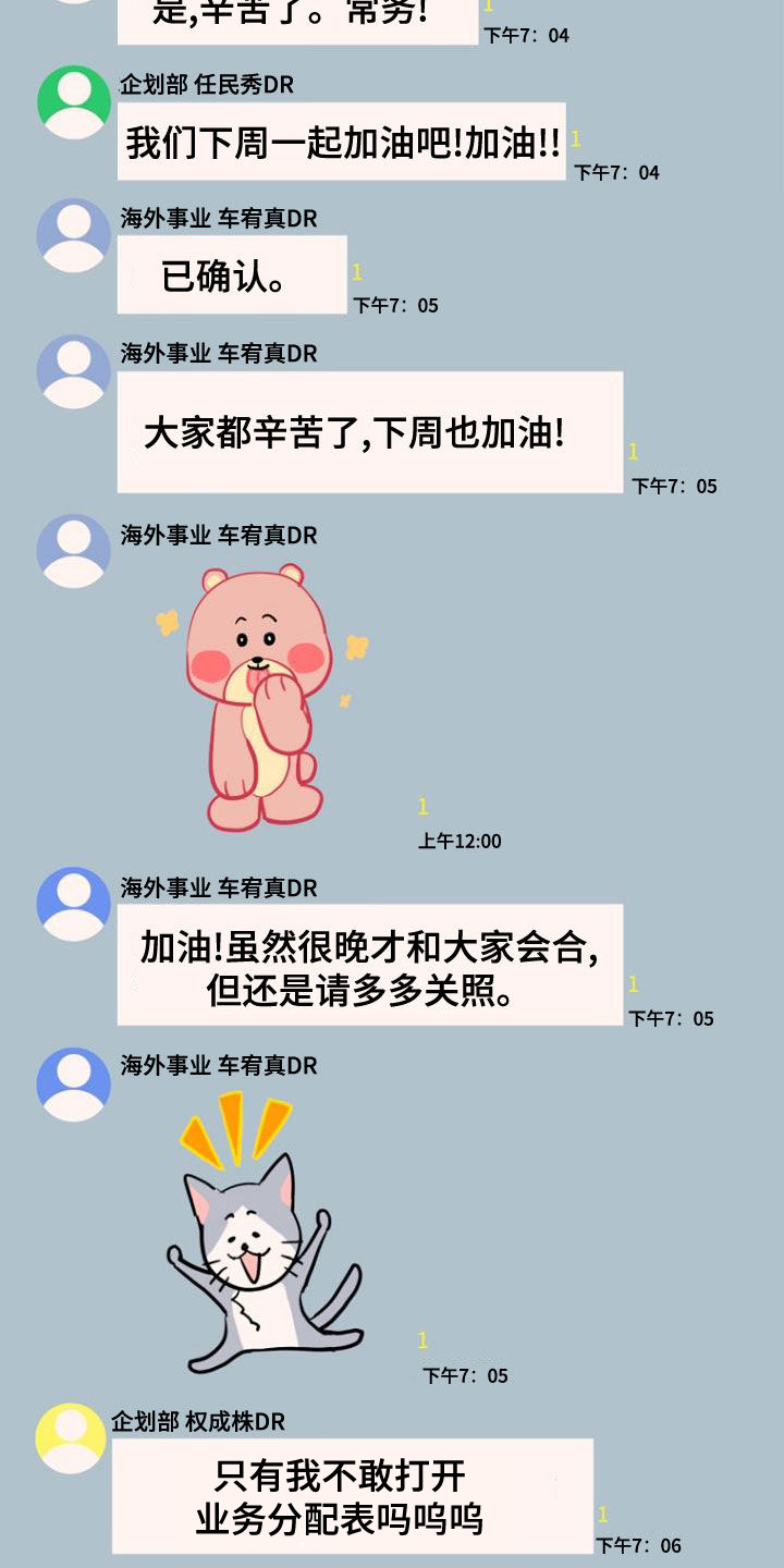 第39章：还人情11