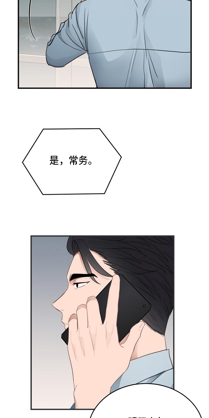 第6章：目的16