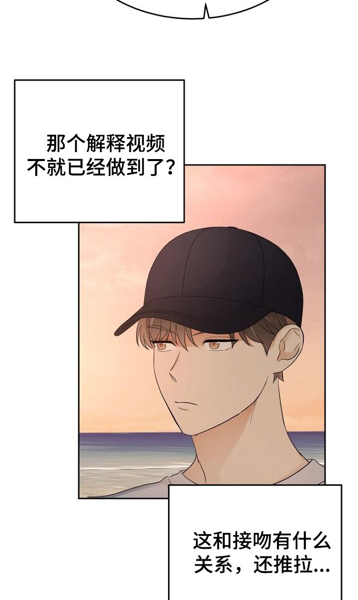 第58章：随时可以8