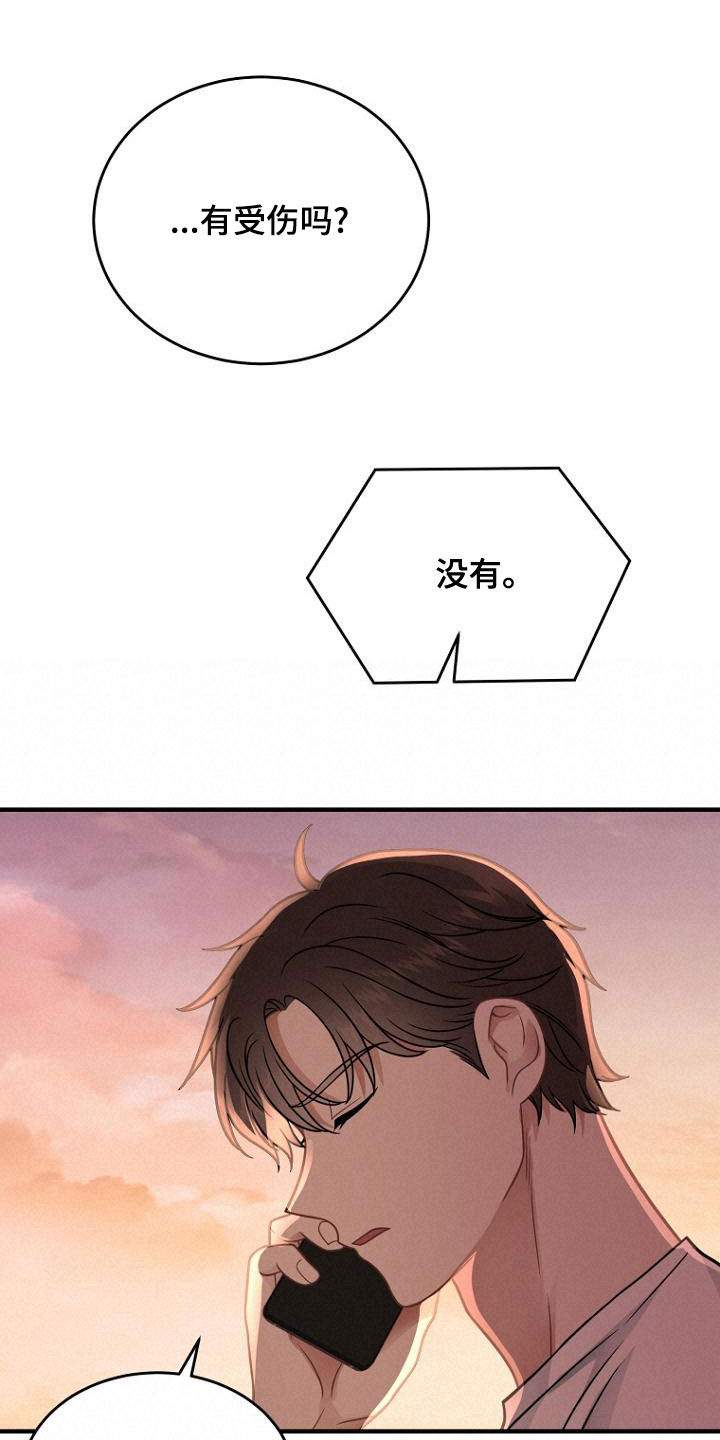 第36章：一起吃晚餐吧8