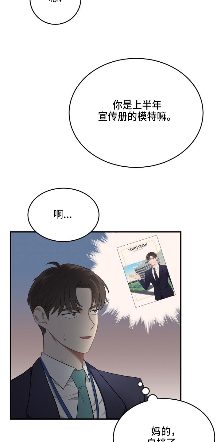 第3章：点名13