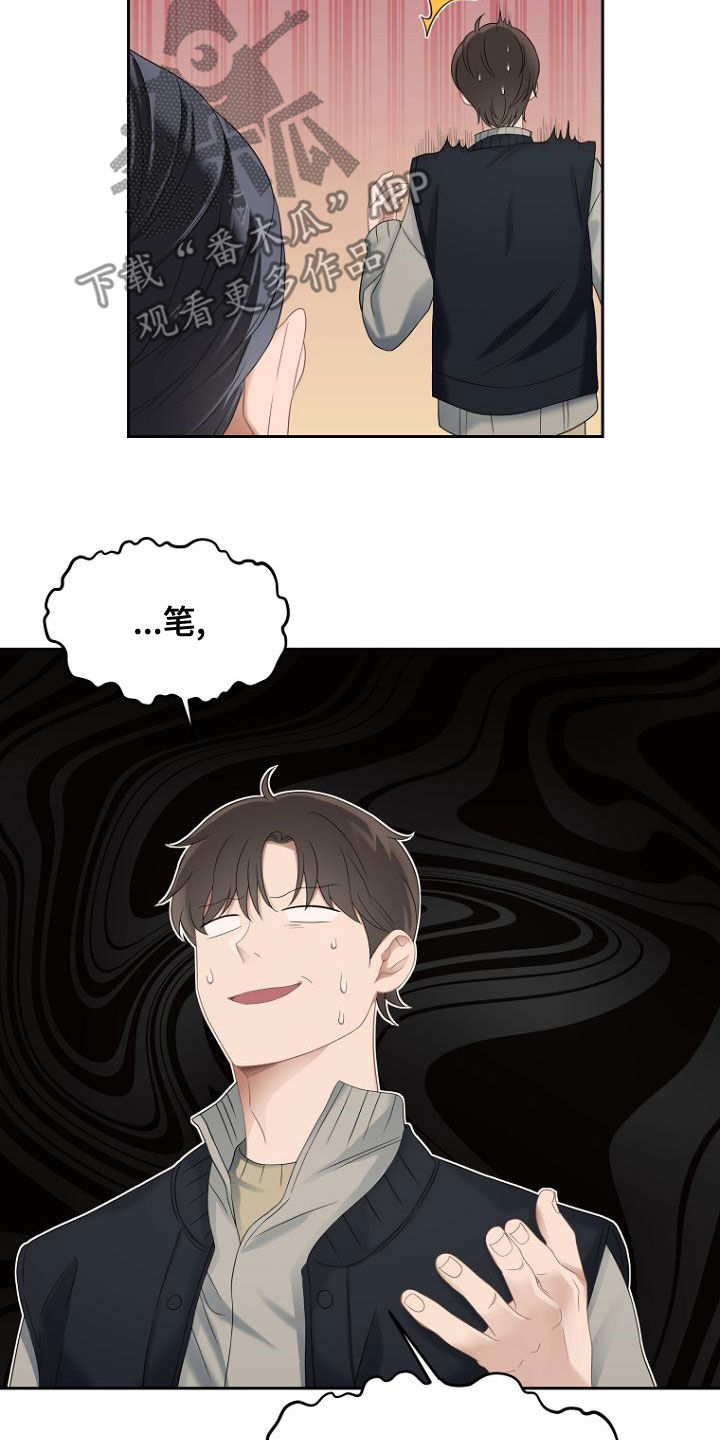 第49章：密码11