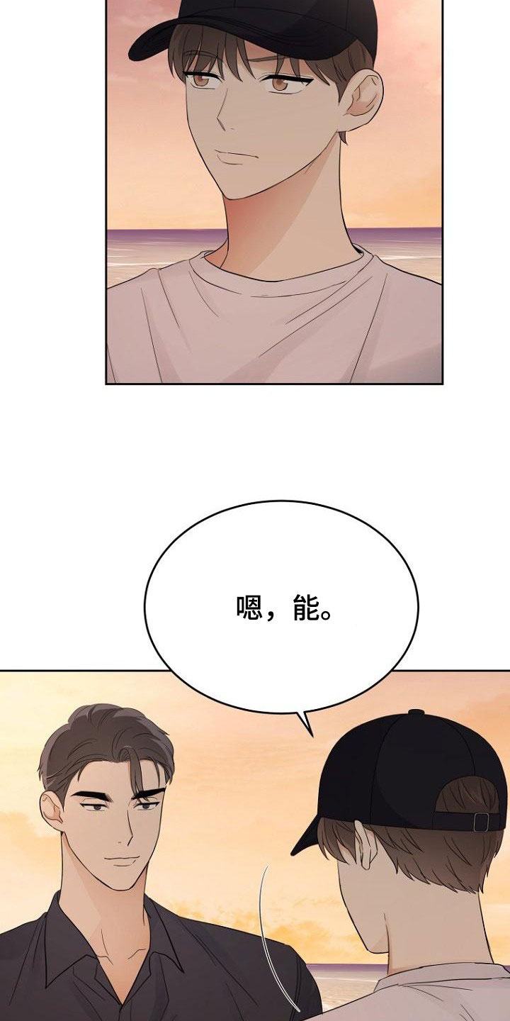 第58章：随时可以21