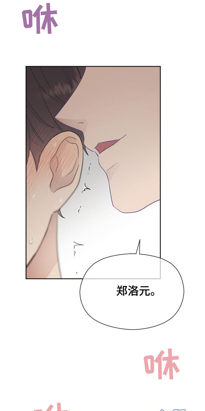 第65章：弱点1